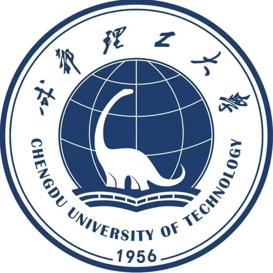 成都理工大學